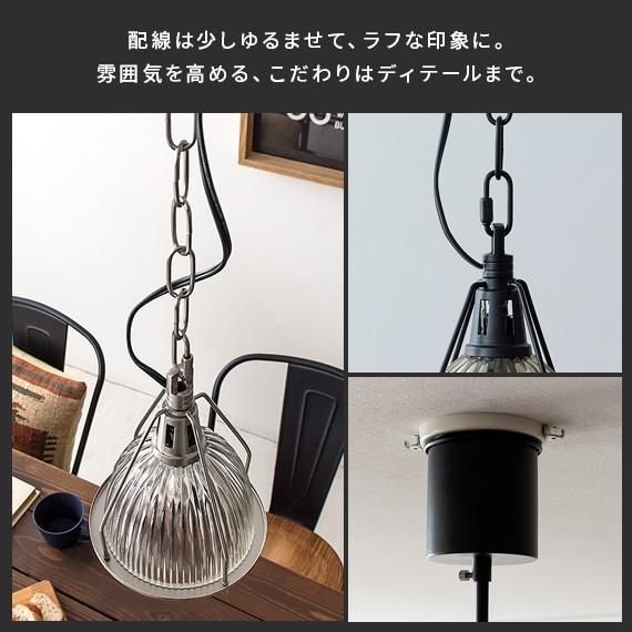 エア・リゾーム ペンダントライト 照明器具 照明 おしゃれ ガラス LED