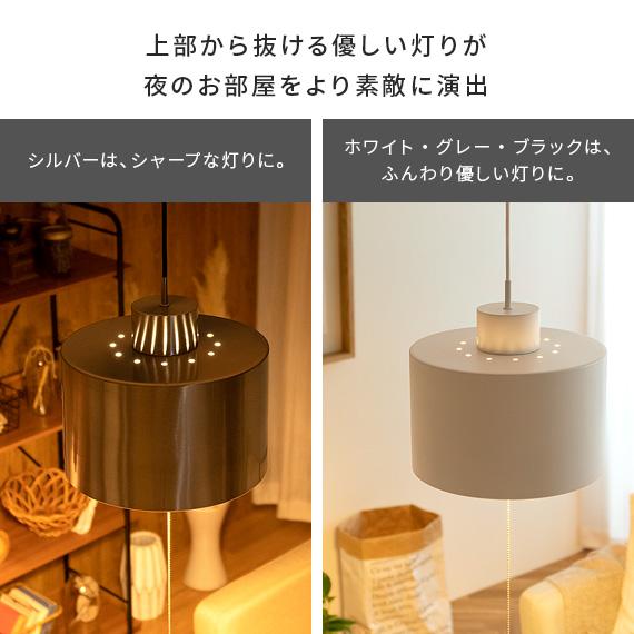 エア・リゾーム ペンダントライト 照明器具 照明 おしゃれ LED エア・リゾーム ペンダントライト 照明器具 照明 おしゃれ LED