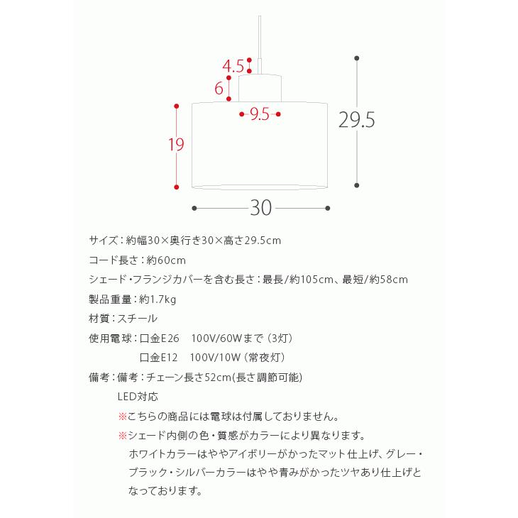 エア・リゾーム ペンダントライト 照明器具 照明 おしゃれ LED 対応 3