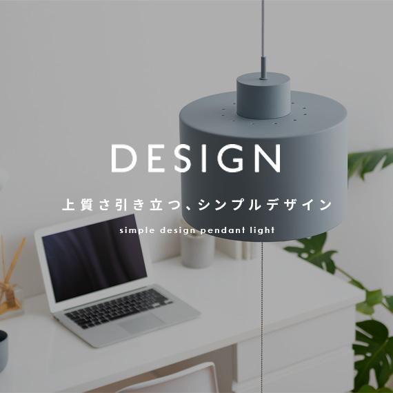 エア・リゾーム ペンダントライト 照明器具 照明 おしゃれ LED 対応 3