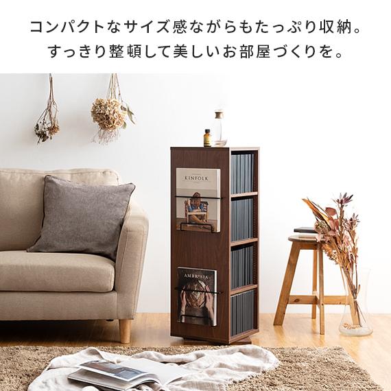 エア・リゾーム 本棚 おしゃれ 収納棚 リビング 収納 マガジンラック