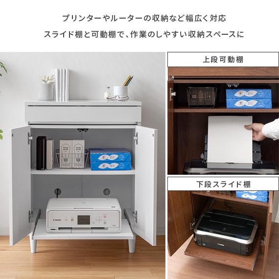 キャビネット リビング 収納 ラック 収納 棚 おしゃれ プリンター収納 ルーター収納 パソコンデスク PCデスク 机 木製 北欧 モダン 収納家具｜air-r｜19