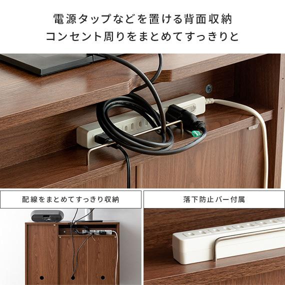 エア・リゾーム キャビネット サイドボード リビング 収納 リビング