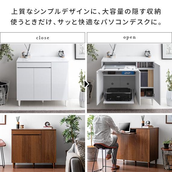 キャビネット リビング 収納 棚 ラック 収納 おしゃれ サイドボード プリンター収納 パソコンデスク Pcデスク 机 収納棚 北欧 モダン ホワイト ブラウン Air Ar Lvr 04 エア リゾームインテリア 通販 Yahoo ショッピング