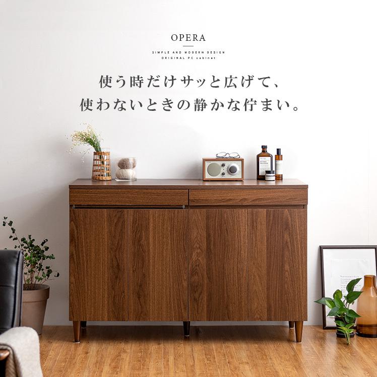 キャビネット リビング 収納 ラック 収納 棚 おしゃれ 幅120cm プリンター収納 パソコンデスク PCデスク 机 木製 北欧 モダン 収納家具 サイドボード 大容量 :air-ar-lvr-05:エア・リゾームインテリア - 通販 - Yahoo!ショッピング キャビネット リビング 収納 ラック 収納 棚 おしゃれ 幅120cm プリンター収納 パソコンデスク PCデスク 机 木製 北欧 モダン 収納家具 サイドボード 大容量 :air-ar-lvr-05:エア・リゾームインテリア - 通販 - Yahoo!ショッピング