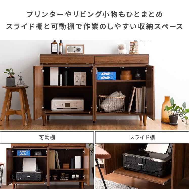 キャビネット リビング 収納 ラック 収納 棚 おしゃれ 幅120cm プリンター収納 パソコンデスク PCデスク 机 木製 北欧 モダン 収納家具 サイドボード 大容量｜air-r｜08