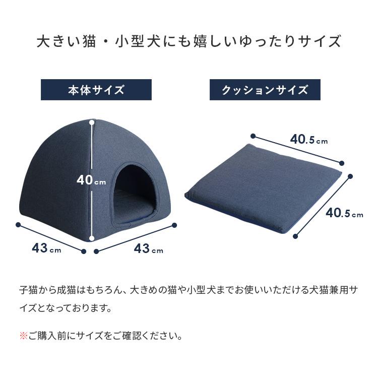 アンドレアショップペット ベッド ペットベッド 猫 ペットグッズ ネコ おしゃれ ドーム型 シンプル キャットハウス オールシーズン 犬 ペットドーム ペットハウス ペット用品 アンドレアショップペット ベッド ペットベッド 猫 ペットグッズ ネコ おしゃれ ドーム型 シンプル キャットハウス オールシーズン 犬 ペットドーム ペットハウス ペット用品