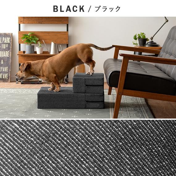エア・リゾーム ドッグステップ ステップ スロープ 2段 階段 ペット