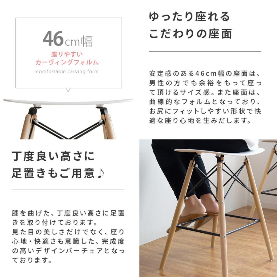 エア・リゾーム カウンターチェア 椅子 おしゃれ バーチェア 北欧