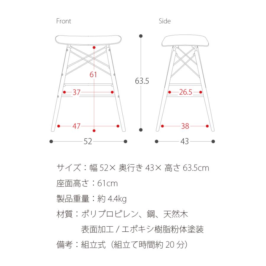 カウンターチェア 椅子 おしゃれ バーチェア 北欧 スツール ハイスツール ハイチェア バーカウンターチェアー シンプル ナチュラル シェルチェア｜air-r｜20