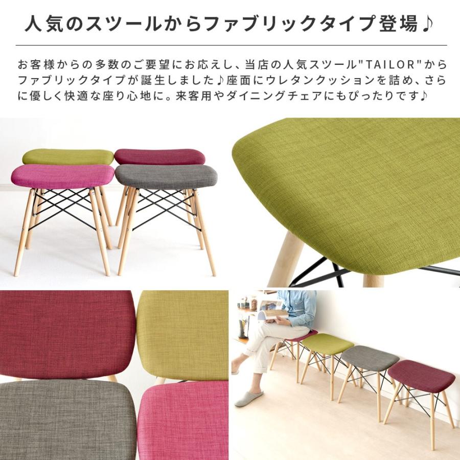 エア・リゾーム スツール 椅子 おしゃれ 北欧 イス チェア 玄関