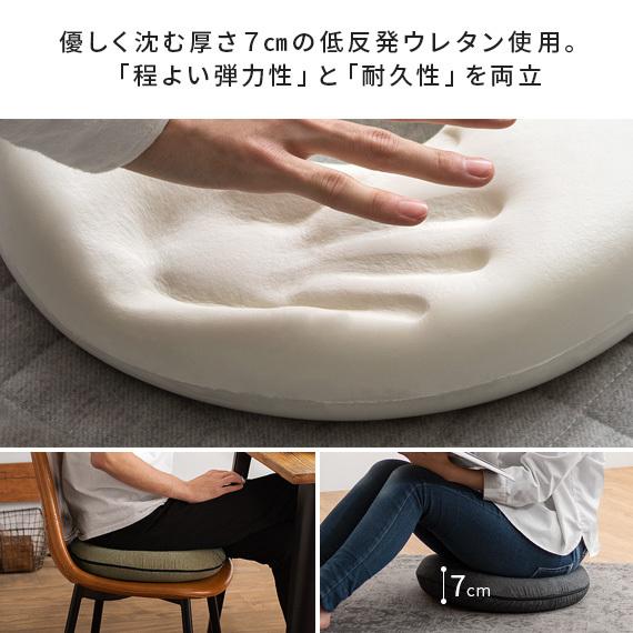 エア・リゾーム クッション 円座クッション 低反発 おしゃれ ドーナツ
