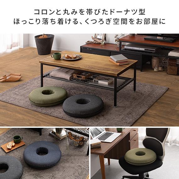 エア・リゾーム クッション 円座クッション 低反発 おしゃれ ドーナツ