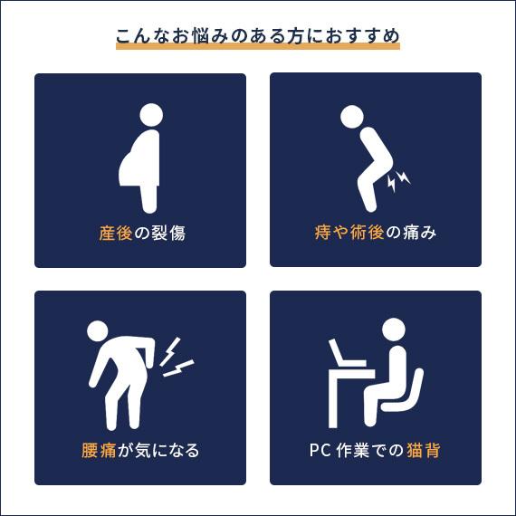 エア・リゾーム クッション 円座クッション 低反発 おしゃれ ドーナツ