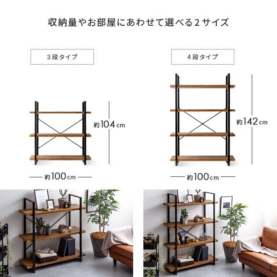 ラック 棚 スチールラック 収納棚 オープンラック シェルフ棚 リビング 収納 おしゃれ 収納ラック オープンシェルフ インダストリアル アイアン 3段タイプ｜air-r｜02