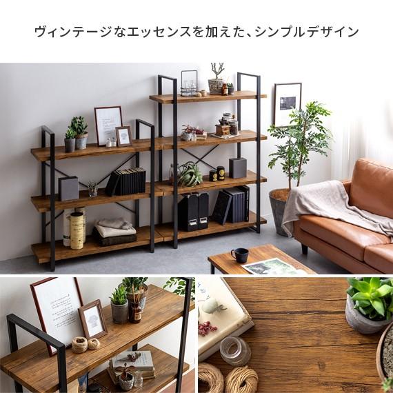 エア・リゾーム 収納棚 オープンラック 棚 ラック スチールラック