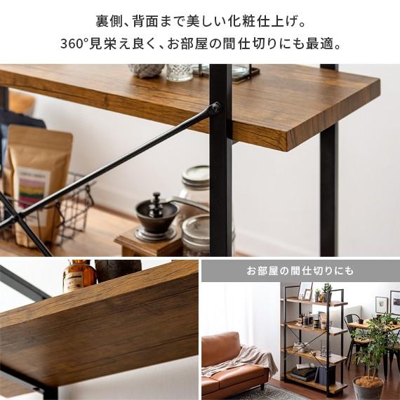 エア・リゾーム 収納棚 オープンラック 棚 ラック スチールラック