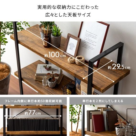 エア・リゾーム 収納棚 オープンラック 棚 ラック スチール