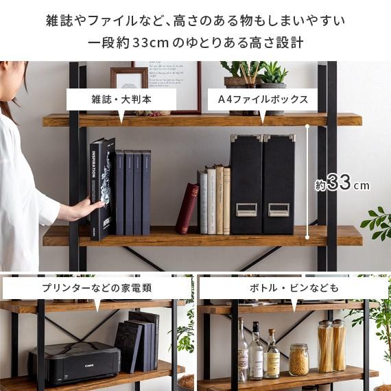 エア・リゾーム オープンラック ラック スチールラック 棚 エア・リゾーム オープンラック ラック スチールラック 棚