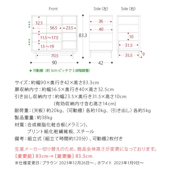 キャビネット サイドボード 収納棚 リビング 収納 ラック 収納 木製 おしゃれ シェルフ 収納ラック 収納家具 本棚 電話台 北欧 モダン 白 ホワイト ブラウン｜air-r｜19