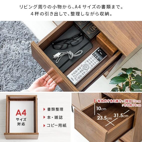 エア・リゾーム キャビネット サイドボード 収納棚 リビング エア・リゾーム キャビネット サイドボード 収納棚 リビング