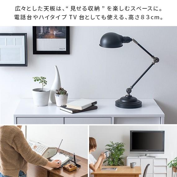 エア・リゾーム キャビネット サイドボード 収納棚 リビング 収納