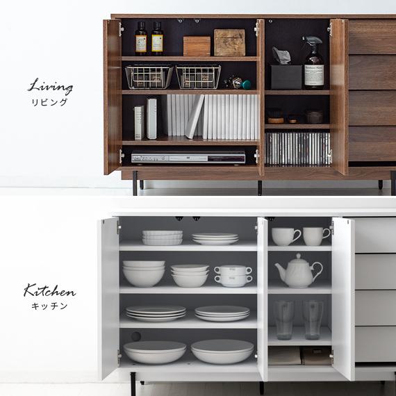 エアリゾーム　サイドボード エア・リゾーム サイドボード キャビネット 引出 扉 収納棚 棚