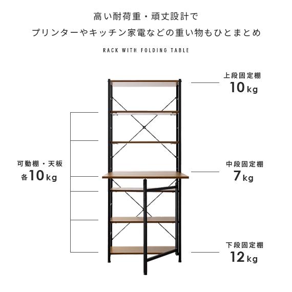 収納棚 リビング 収納 棚 シェルフ スチールラック おしゃれ ラック 収納 折りたたみ キッチン収納 ダイニングテーブル デスク ラック パソコンデスク 作業台｜air-r｜13