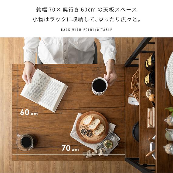 エア・リゾーム 収納棚 リビング 収納 棚 シェルフ スチール エア・リゾーム 収納棚 リビング 収納 棚 シェルフ スチール