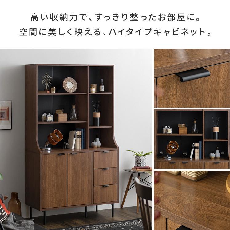 エア・リゾーム リビング 収納 棚 キャビネット 収納棚 本棚 おしゃれ