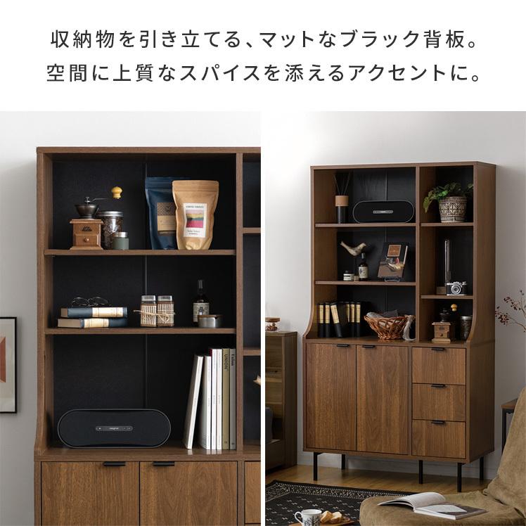 エア・リゾーム リビング 収納 棚 キャビネット 収納棚 本棚 おしゃれ