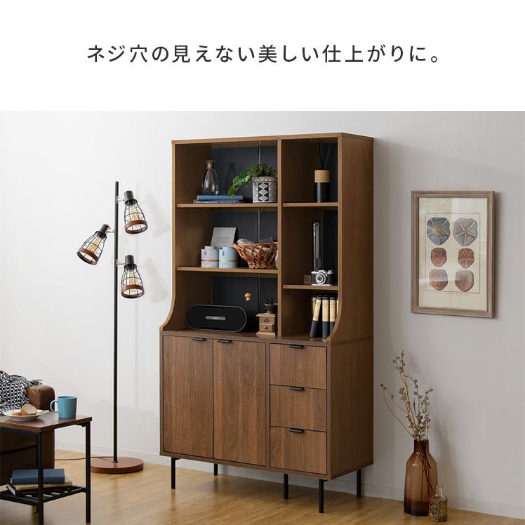 エア・リゾーム リビング 収納 棚 キャビネット 収納棚 本棚 おしゃれ