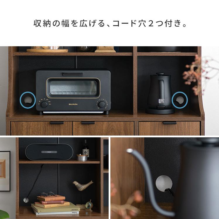 エア・リゾーム リビング 収納 棚 キャビネット 収納棚 本棚 おしゃれ