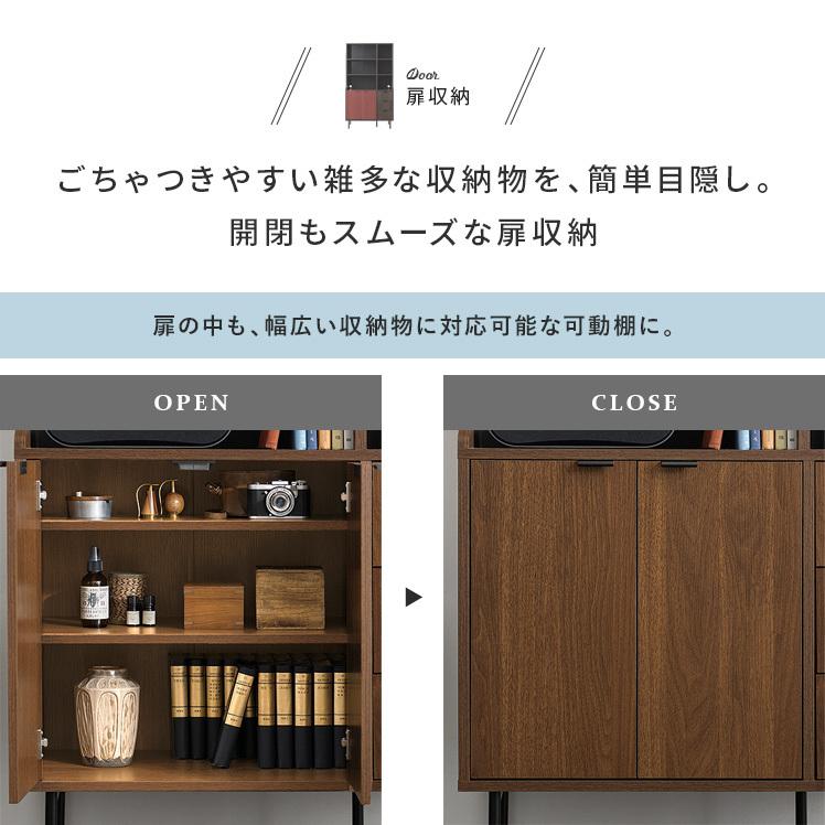 エア・リゾーム リビング 収納 棚 キャビネット 収納棚 本棚 おしゃれ