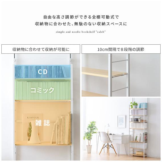 エア・リゾーム 突っ張り棚 突っ張りラック ウォールシェルフ 壁面収納