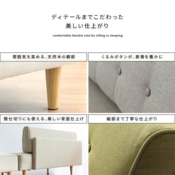 ソファー ソファ 2人掛け カウチソファ ローソファ L字 おしゃれ 二人掛けソファ コーナーソファ 北欧 モダン ナチュラル ポケットコイル オットマン付き | エア・リゾーム | 22