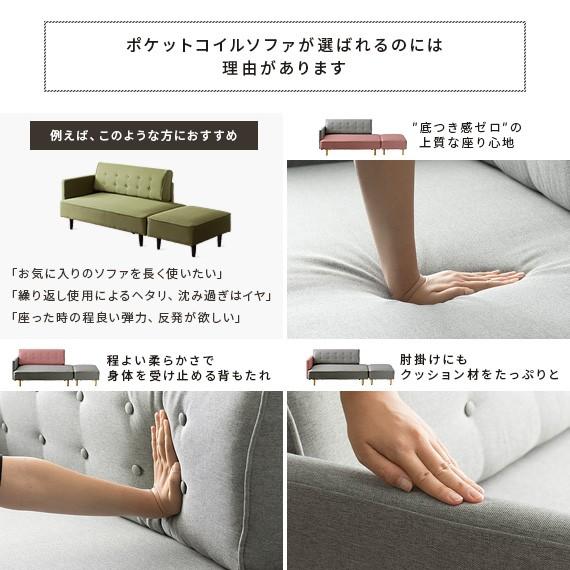 ソファー ソファ 2人掛け カウチソファ ローソファ L字 おしゃれ 二人掛けソファ コーナーソファ 北欧 モダン ナチュラル ポケットコイル オットマン付き | エア・リゾーム | 14