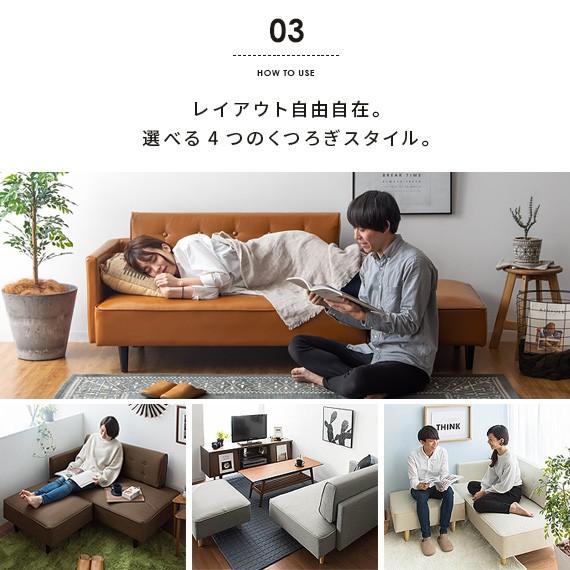 ソファー ソファ 2人掛け カウチソファ ローソファ L字 おしゃれ 二人掛けソファ コーナーソファ 北欧 モダン ナチュラル ポケットコイル オットマン付き | エア・リゾーム | 15