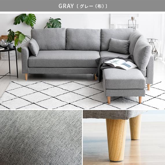 ソファー ソファ 3人掛け おしゃれ L字ソファ ローソファー カウチソファー コーナーソファ 北欧 モダン 三人掛けソファー 3人用ソファー エア リゾームインテリア 通販 Paypayモール