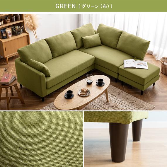 エア・リゾーム ソファー ソファ 3人掛け カウチソファ ローソファー L