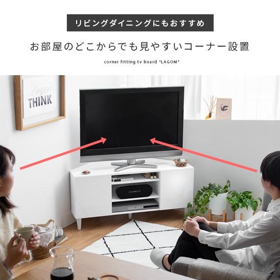 テレビ台 テレビボード コーナー ローボード コーナーテレビ台 収納 テレビラック コンパクト 木製 北欧 モダン 110cm幅 TVボード TV台 ホワイト｜air-r｜06