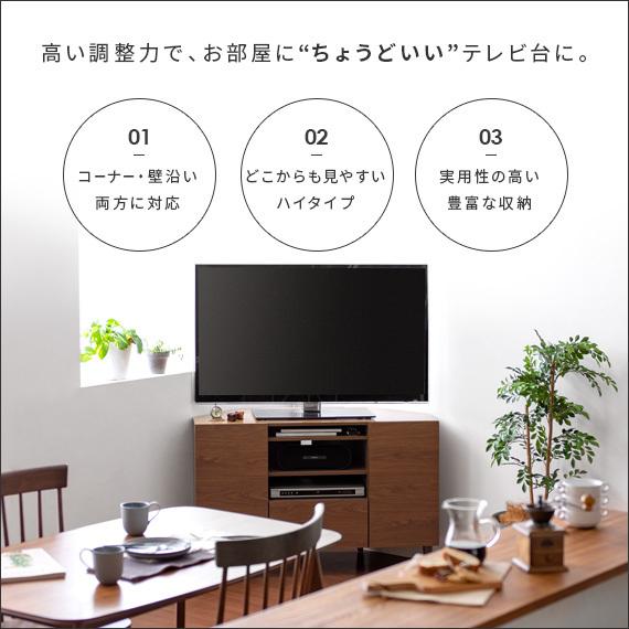 テレビ台 テレビボード おしゃれ コーナー ハイタイプ 北欧 モダン 収納 コーナーテレビ台 テレビラック 110cm幅 省スペース TVボード TV台 リビングボード｜air-r｜05