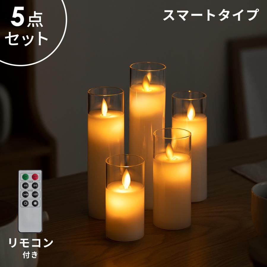 エア・リゾーム キャンドルライト LED リモコン フロアライト エア・リゾーム キャンドルライト LED リモコン フロアライト