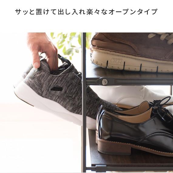 エア・リゾーム シューズラック おしゃれ 玄関収納 シューズボックス