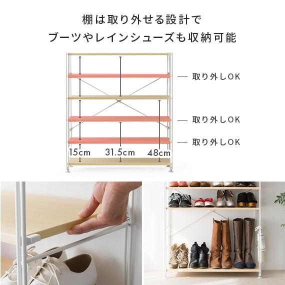 エア・リゾーム シューズラック おしゃれ 玄関収納 シューズボックス