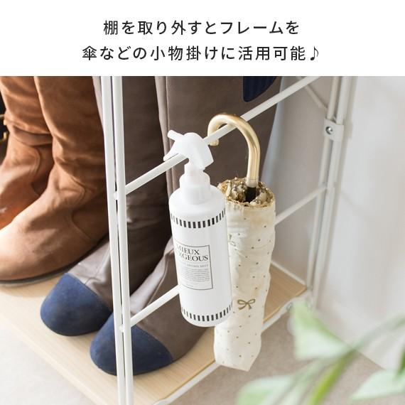 エア・リゾーム シューズラック おしゃれ 玄関収納 シューズボックス