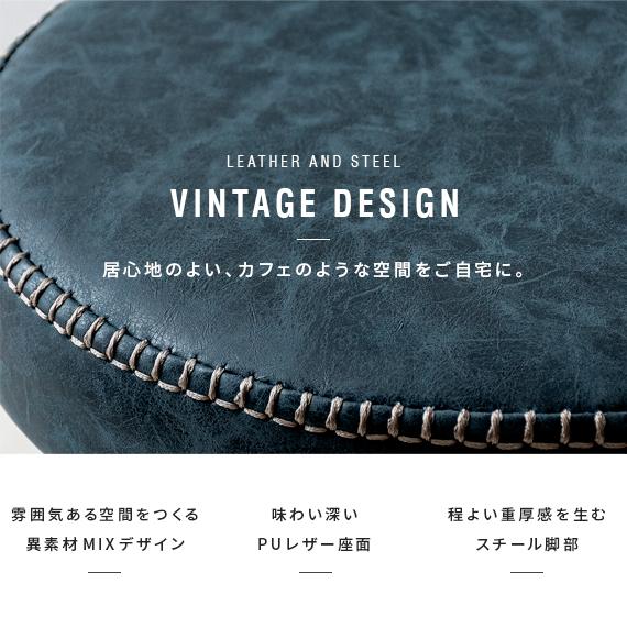 エア・リゾーム スツール 椅子 おしゃれ チェア イス 玄関 椅子 PU