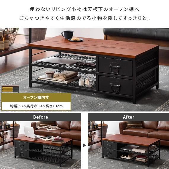 エア・リゾーム テーブル ローテーブル リビングテーブル