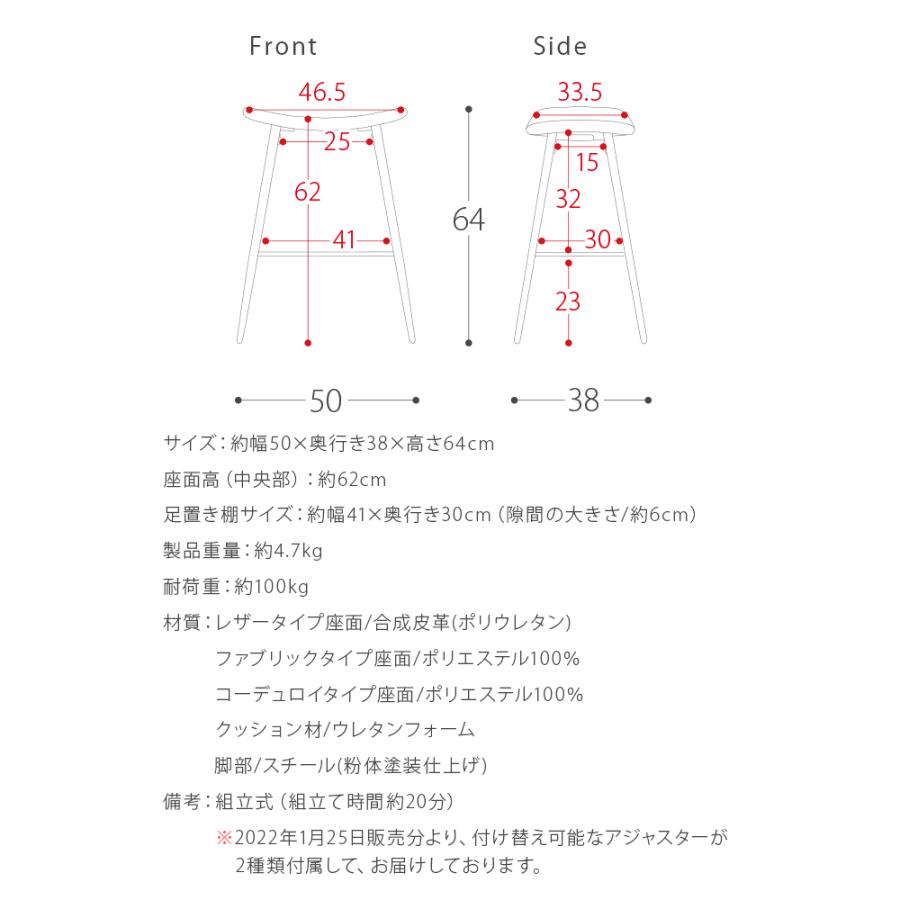 エア・リゾーム カウンターチェア 椅子 いす イス おしゃれ バーチェア