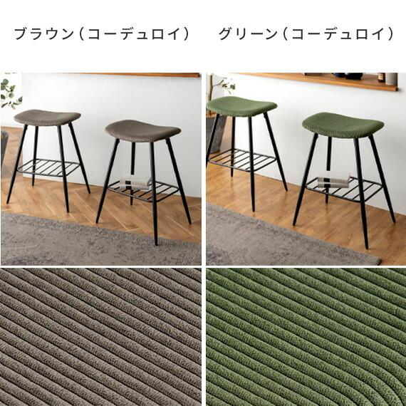 エア・リゾーム カウンターチェア 椅子 いす イス おしゃれ バーチェア